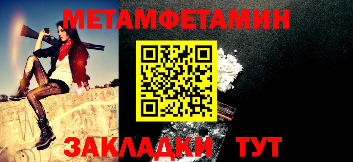 АМФ VHQ  Вход с VPN  АМФ  Чехов  Амфетамин 