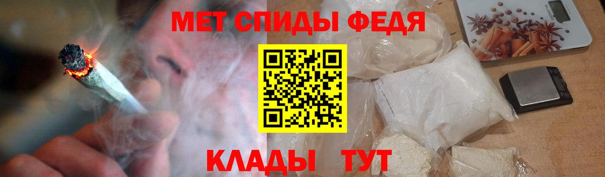 Амфетамин Розовый Чехов