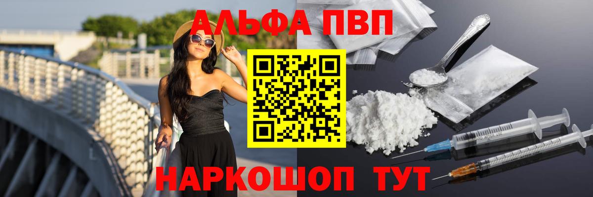 ГАШ  Метамфетамин  ЭКСТАЗИ  MDMA  Мефедрон   Вход с VPN  Вейп ТГК  Чехов  Канабис 