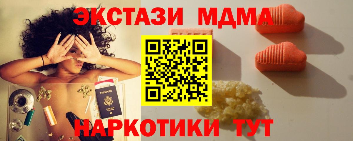 Экстази  цена наркотик  Чехов  Ecstasy 280мг  Экстази 99%  Вход с VPN 