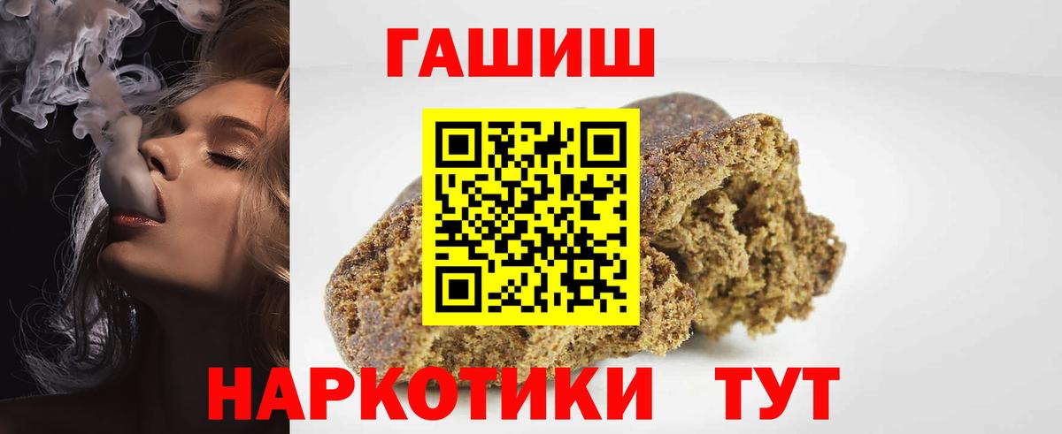 МДМА Чехов