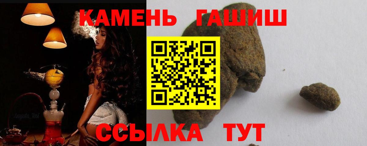 ГАШ хэш Чехов