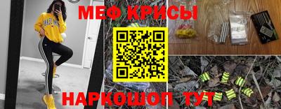 мефедрон VHQ Донецк