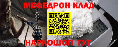 таблы Дубна