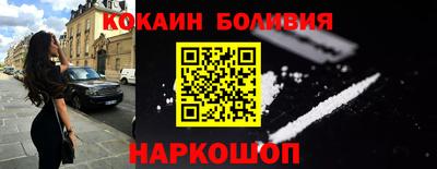 мефедрон VHQ Донецк