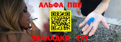 мефедрон VHQ Донецк