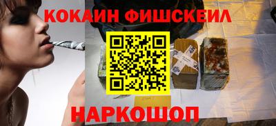 мефедрон VHQ Донецк