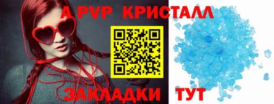 таблы Дубна