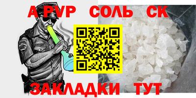 мефедрон VHQ Донецк