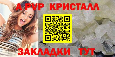 крисы Донской
