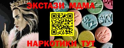 таблы Дубна