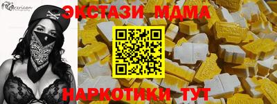 таблы Дубна