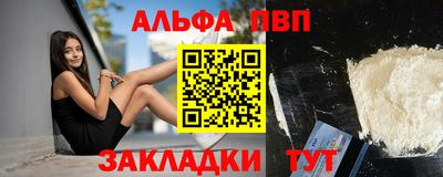 мефедрон VHQ Донецк