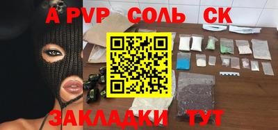 мефедрон VHQ Донецк