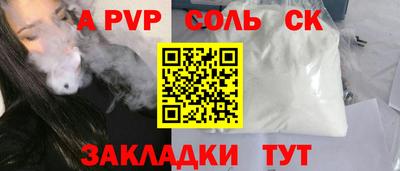 таблы Дубна