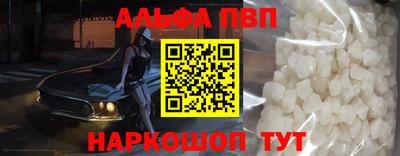 мефедрон VHQ Донецк