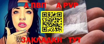 молекула духа Жуковский