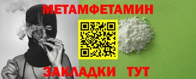 мефедрон VHQ Донецк