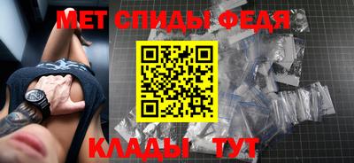 мефедрон VHQ Донецк