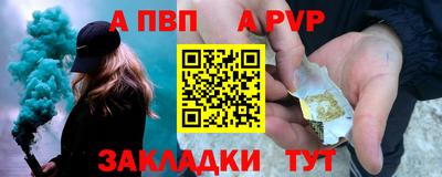 таблы Дубна