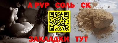 таблы Дубна