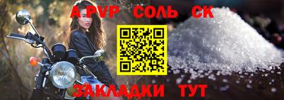 мефедрон VHQ Донецк