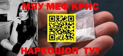 мефедрон VHQ Донецк