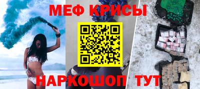крисы Донской