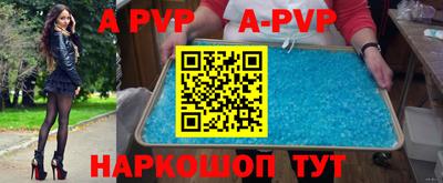 MESCALINE Заводоуковск