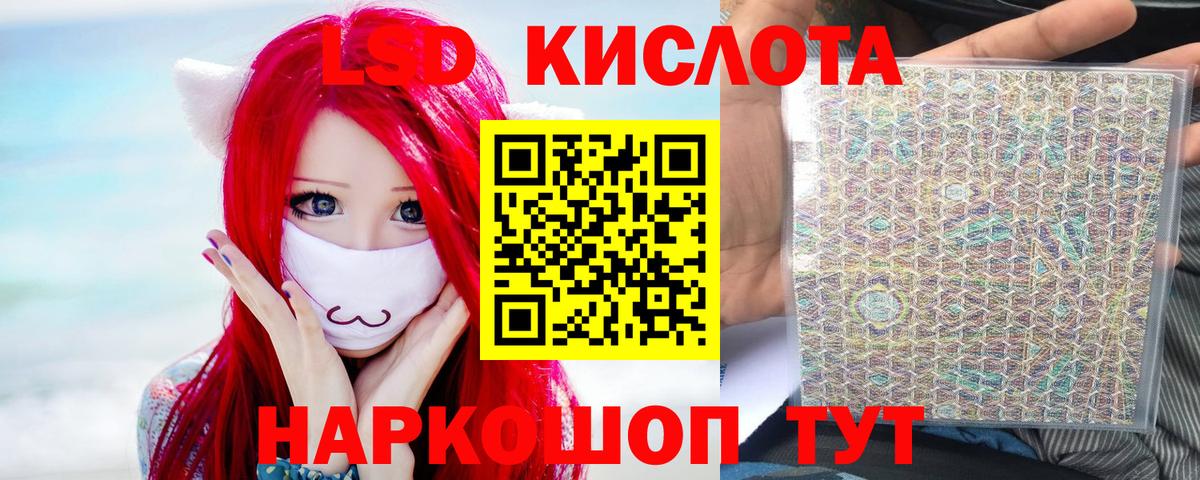 LSD-25 экстази ecstasy Чехов